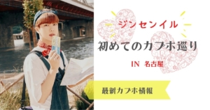 とりあえず しておきましょう Btsジンの名言集 やっぱりジン二ムは最高すぎる My Life With Bts