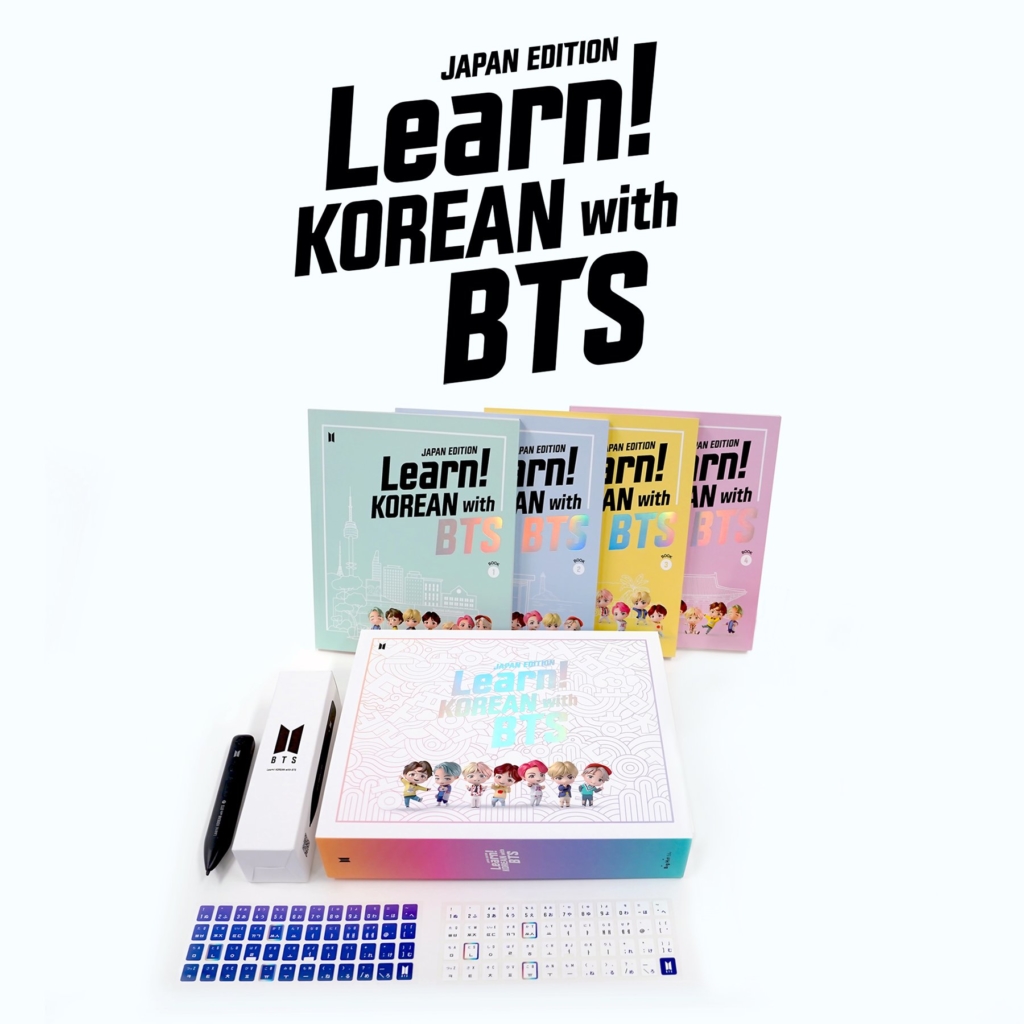 Learn KOREAN with BTSの写真