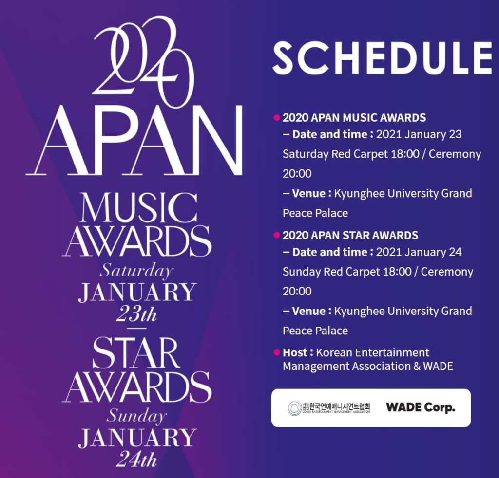 APAN AWARDS の画像