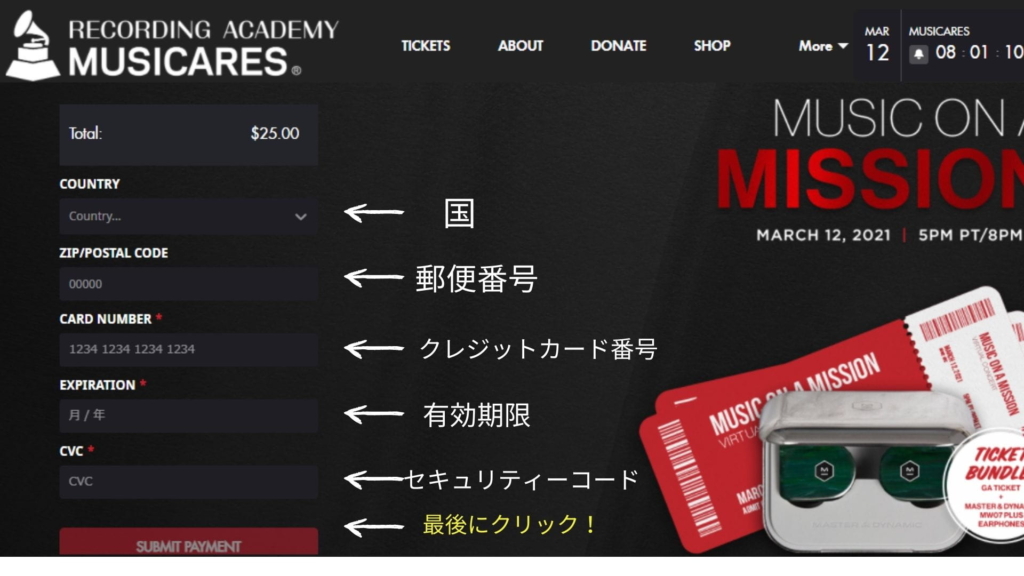 misic on a missionのホームページ画像